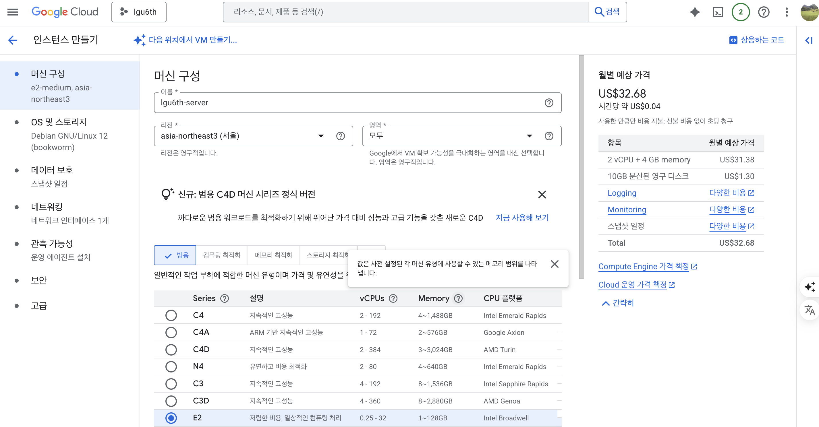 Screenshot 2025-06-20 at 7.54.08 PM.png