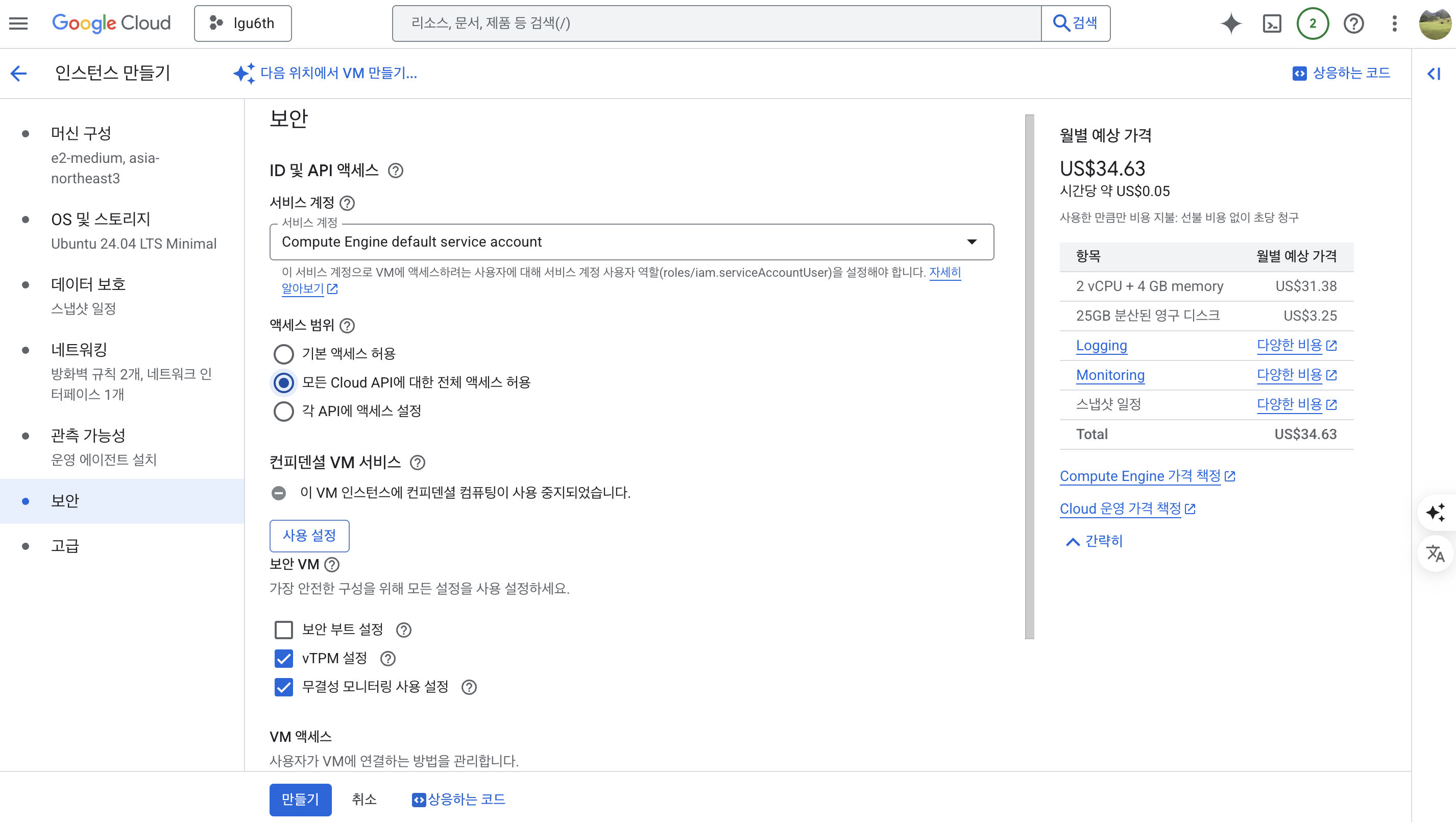 Screenshot 2025-06-20 at 8.17.59 PM.png