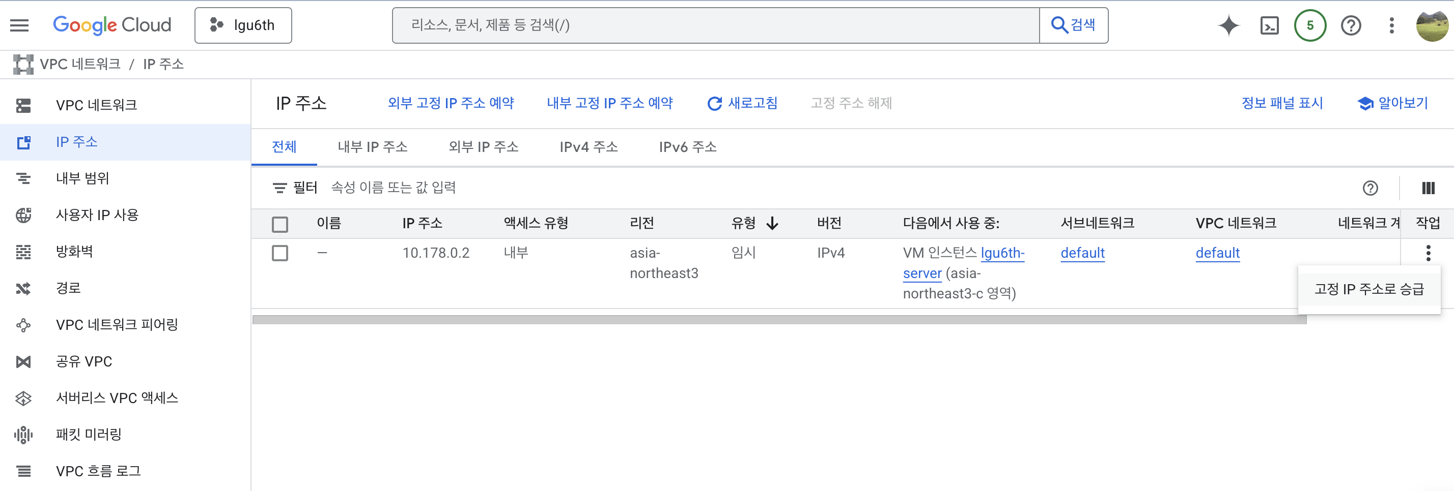 Screenshot 2025-06-20 at 8.25.35 PM.png