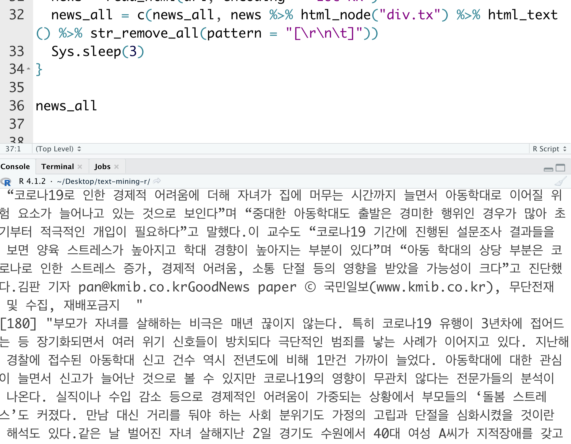 Screen Shot 2022-03-13 at 5.24.06 PM.png