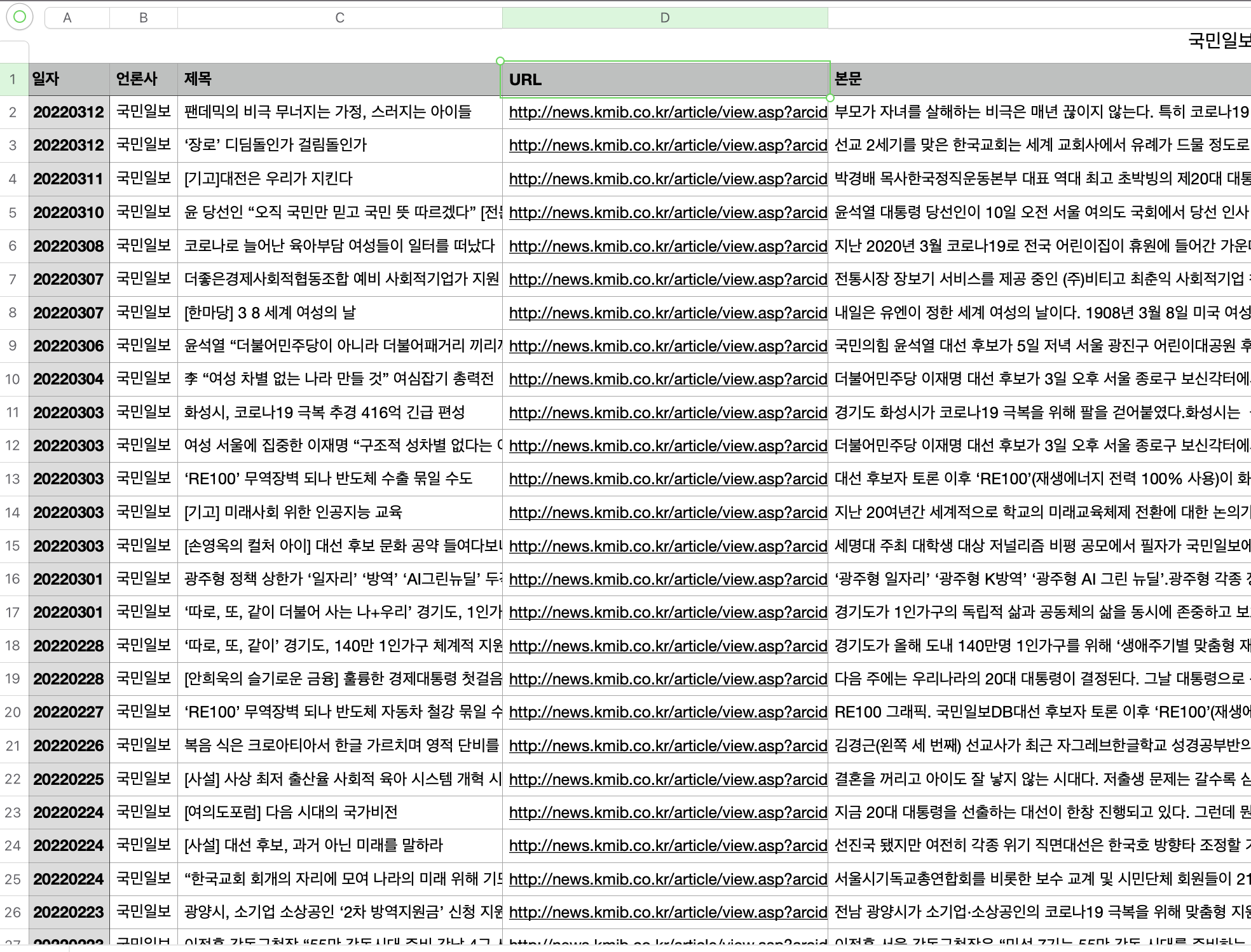 Screen Shot 2022-03-13 at 5.33.39 PM.png