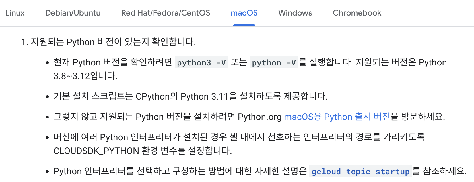 Screenshot 2024-04-22 at 6.15.48 PM.png