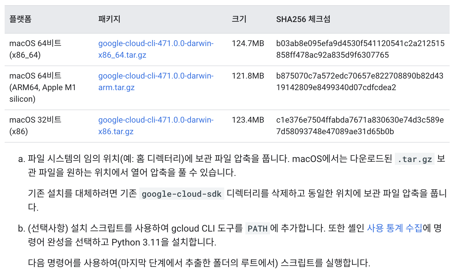 Screenshot 2024-04-22 at 6.16.45 PM.png