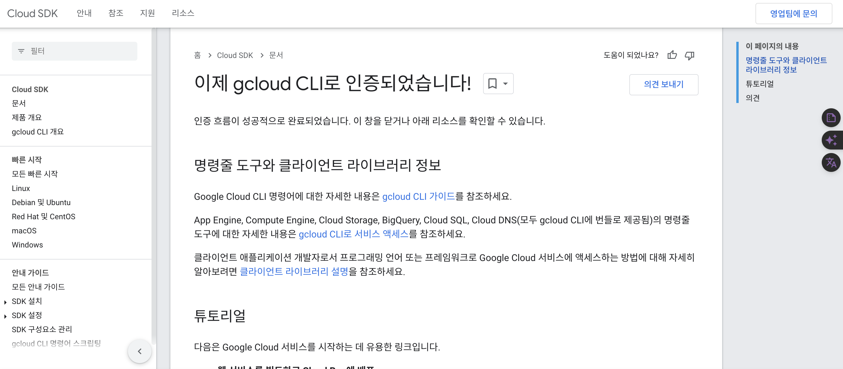 Screenshot 2024-04-22 at 6.34.04 PM.png