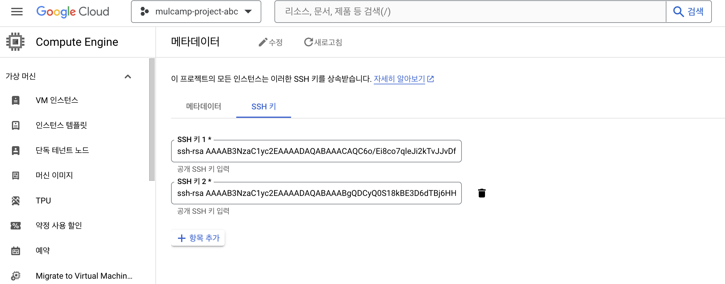 Screenshot 2024-04-22 at 7.14.18 PM.png