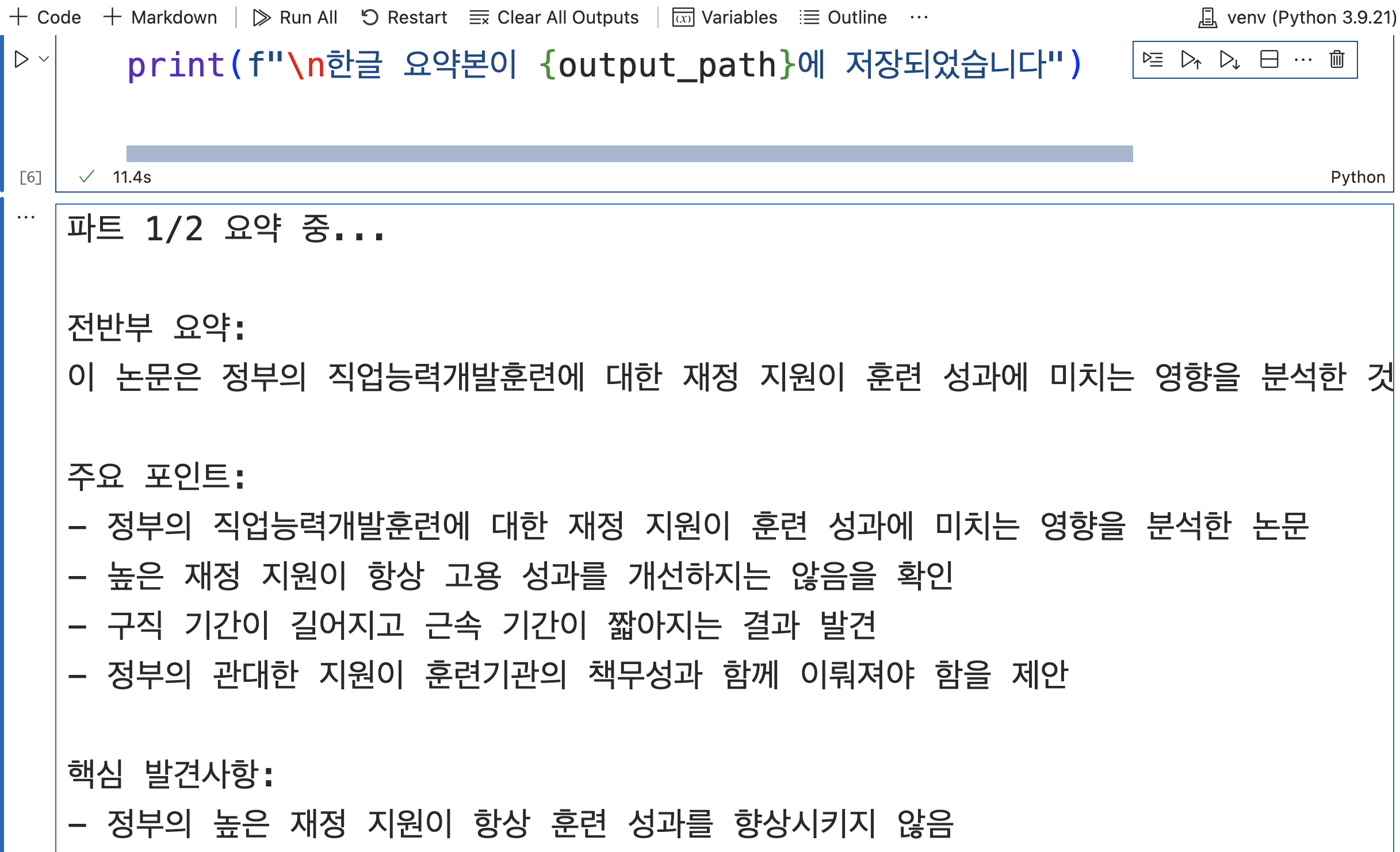 Screenshot 2025-02-09 at 7.36.19 PM.png