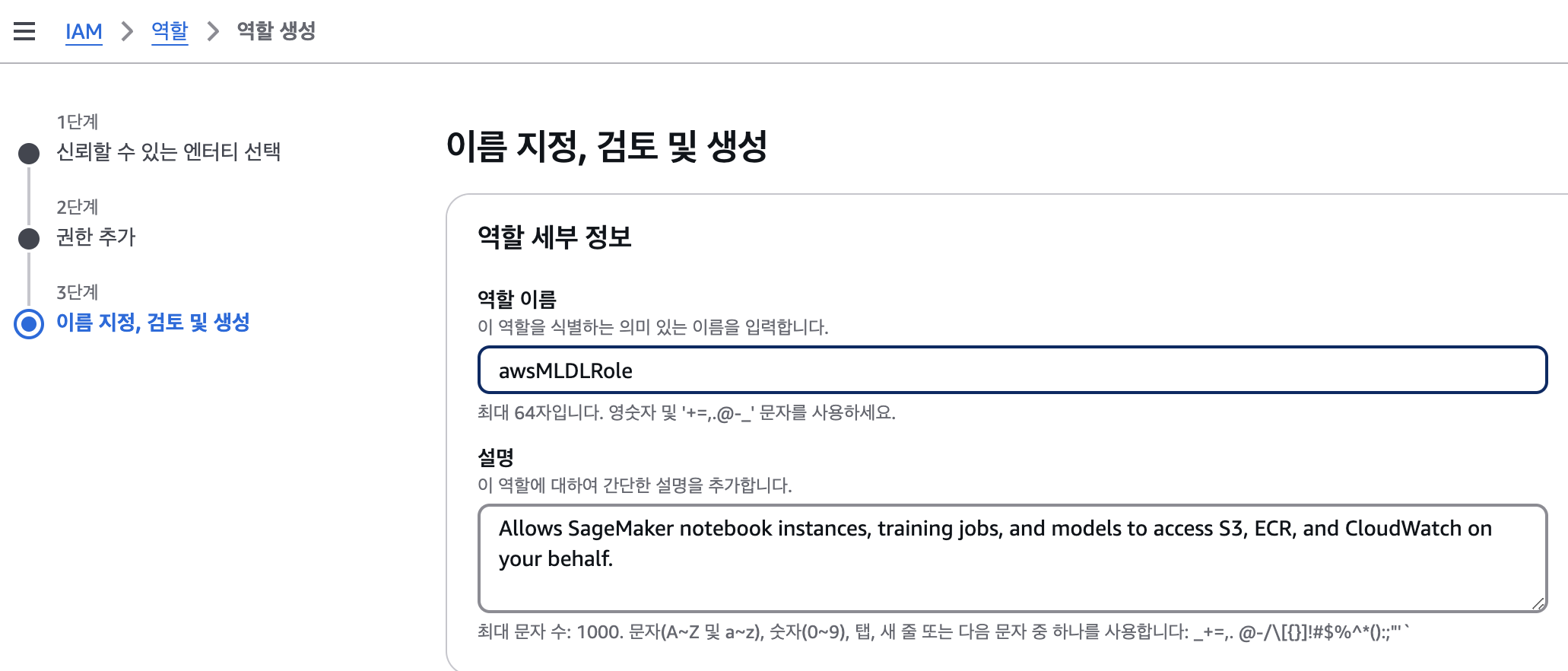 Screenshot 2025-03-09 at 4.49.34 PM.png