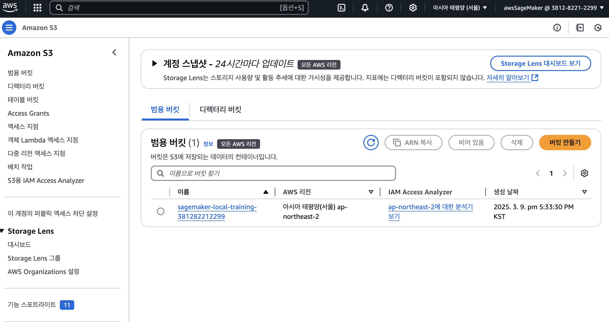 Screenshot 2025-03-09 at 5.42.13 PM.png