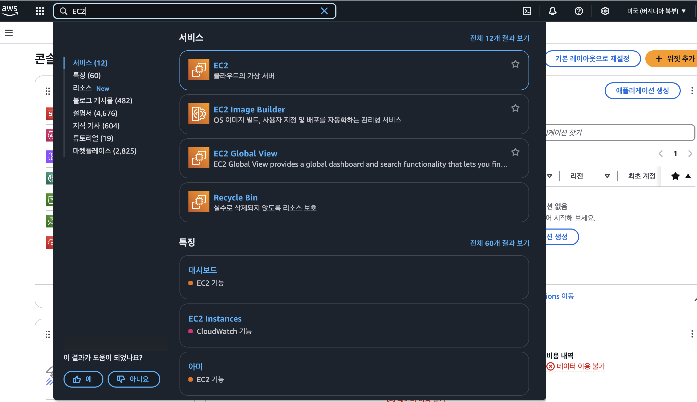 Screenshot 2025-03-08 at 10.47.08 AM.png