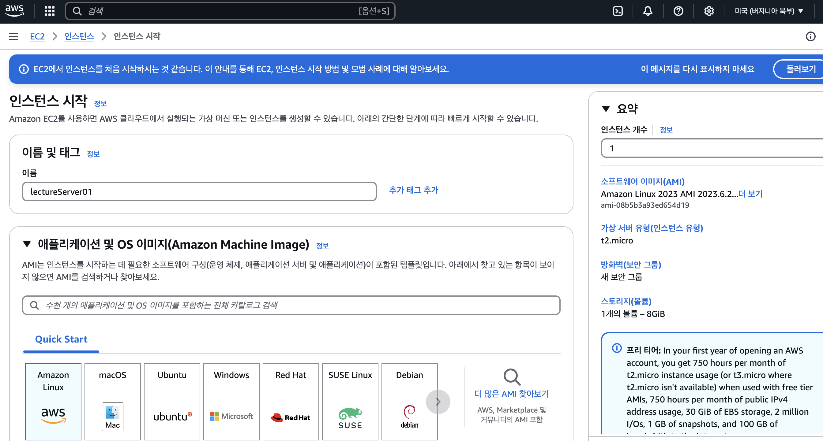 Screenshot 2025-03-08 at 11.06.39 AM.png