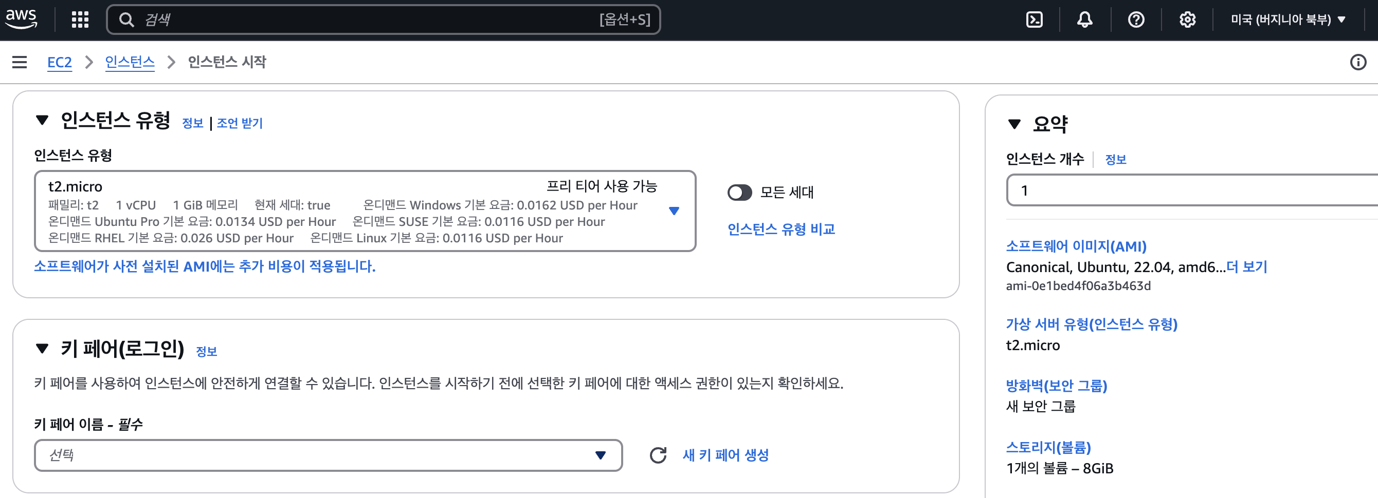 Screenshot 2025-03-08 at 11.12.34 AM.png