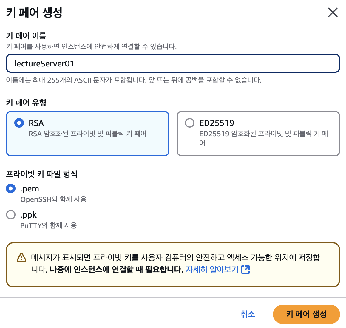 Screenshot 2025-03-08 at 11.15.26 AM.png