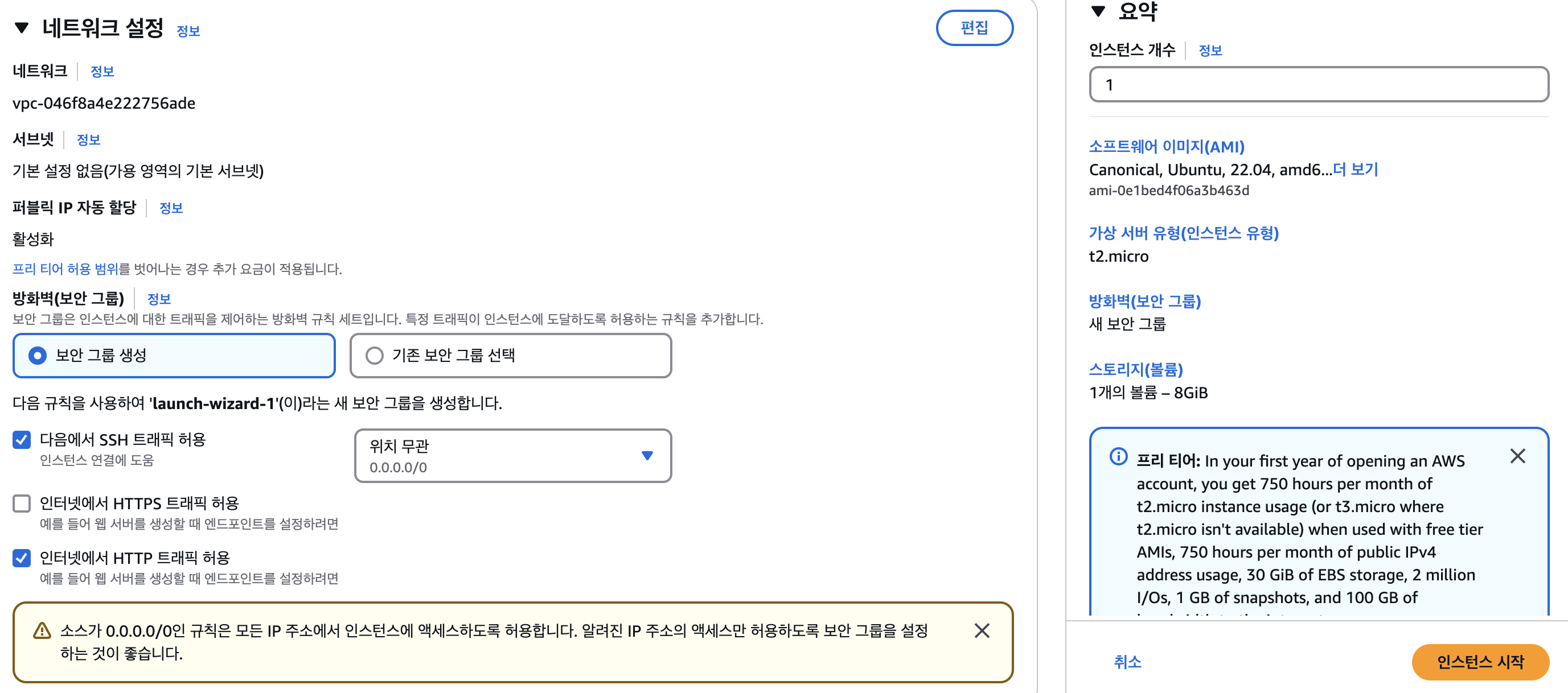 Screenshot 2025-03-08 at 11.22.19 AM.png