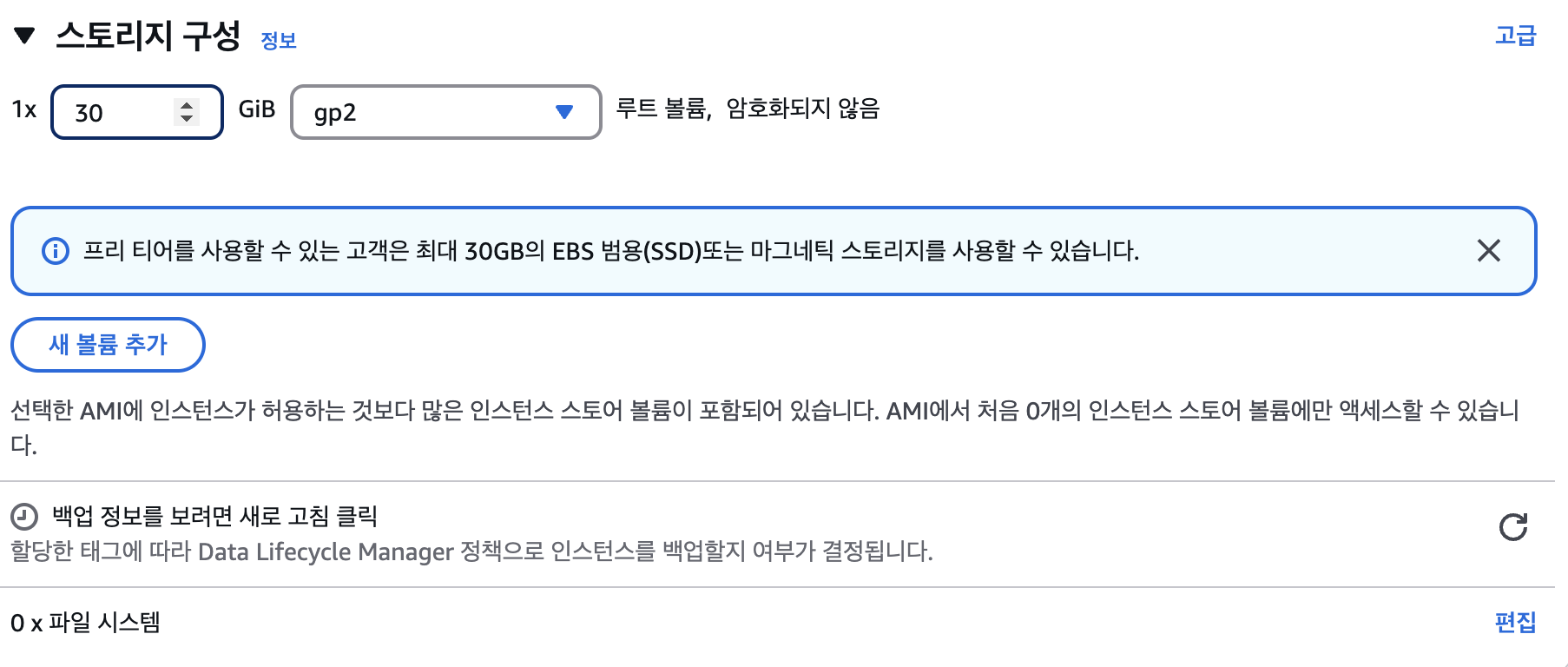Screenshot 2025-03-08 at 11.30.15 AM.png
