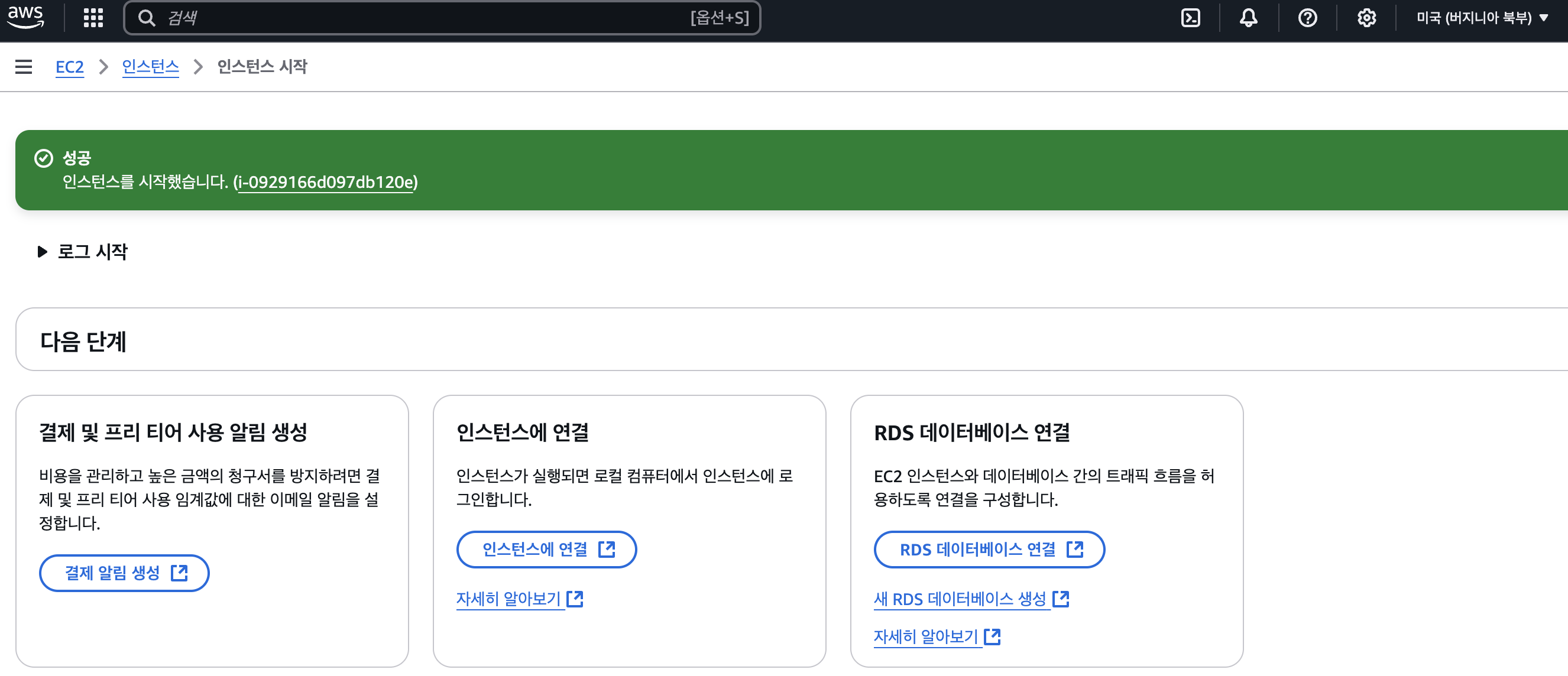 Screenshot 2025-03-08 at 11.33.11 AM.png