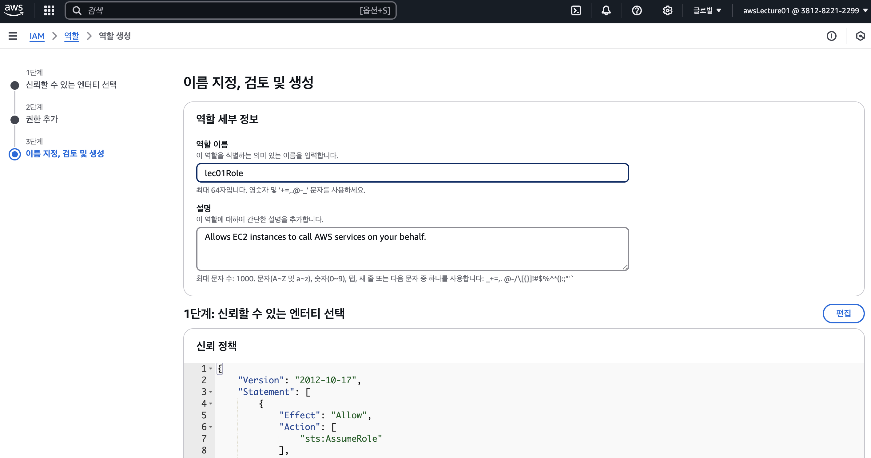 Screenshot 2025-03-09 at 1.02.18 PM.png