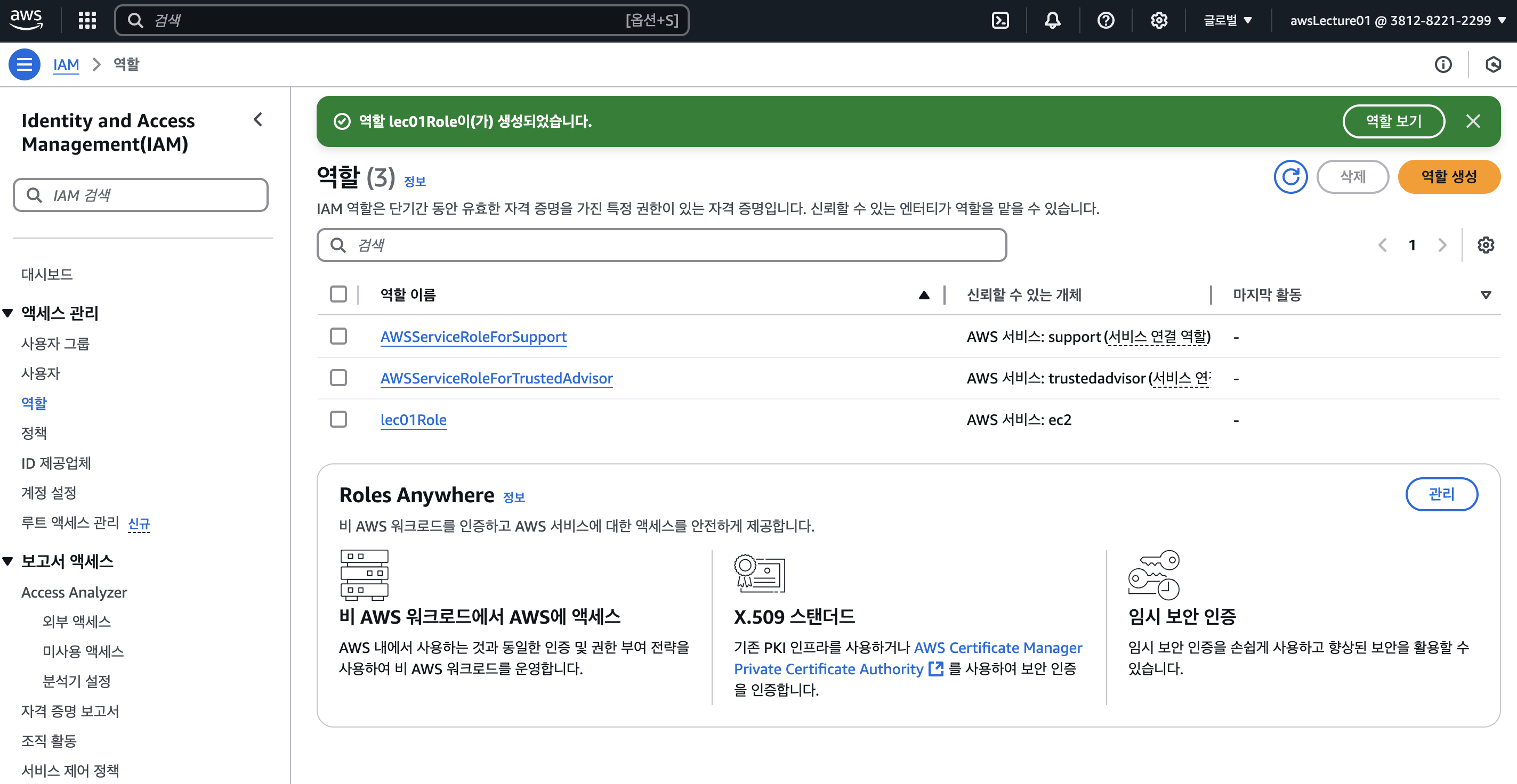 Screenshot 2025-03-09 at 1.03.29 PM.png