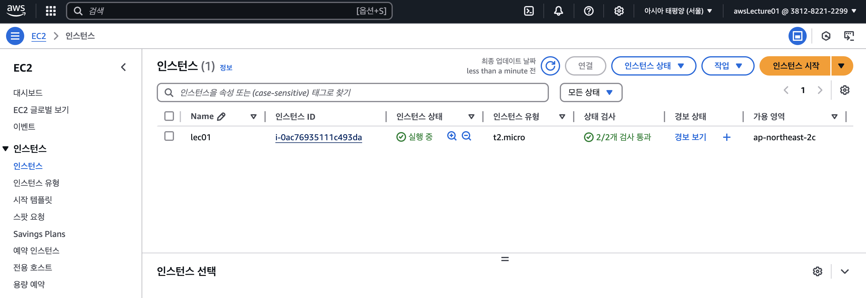 Screenshot 2025-03-09 at 1.06.36 PM.png
