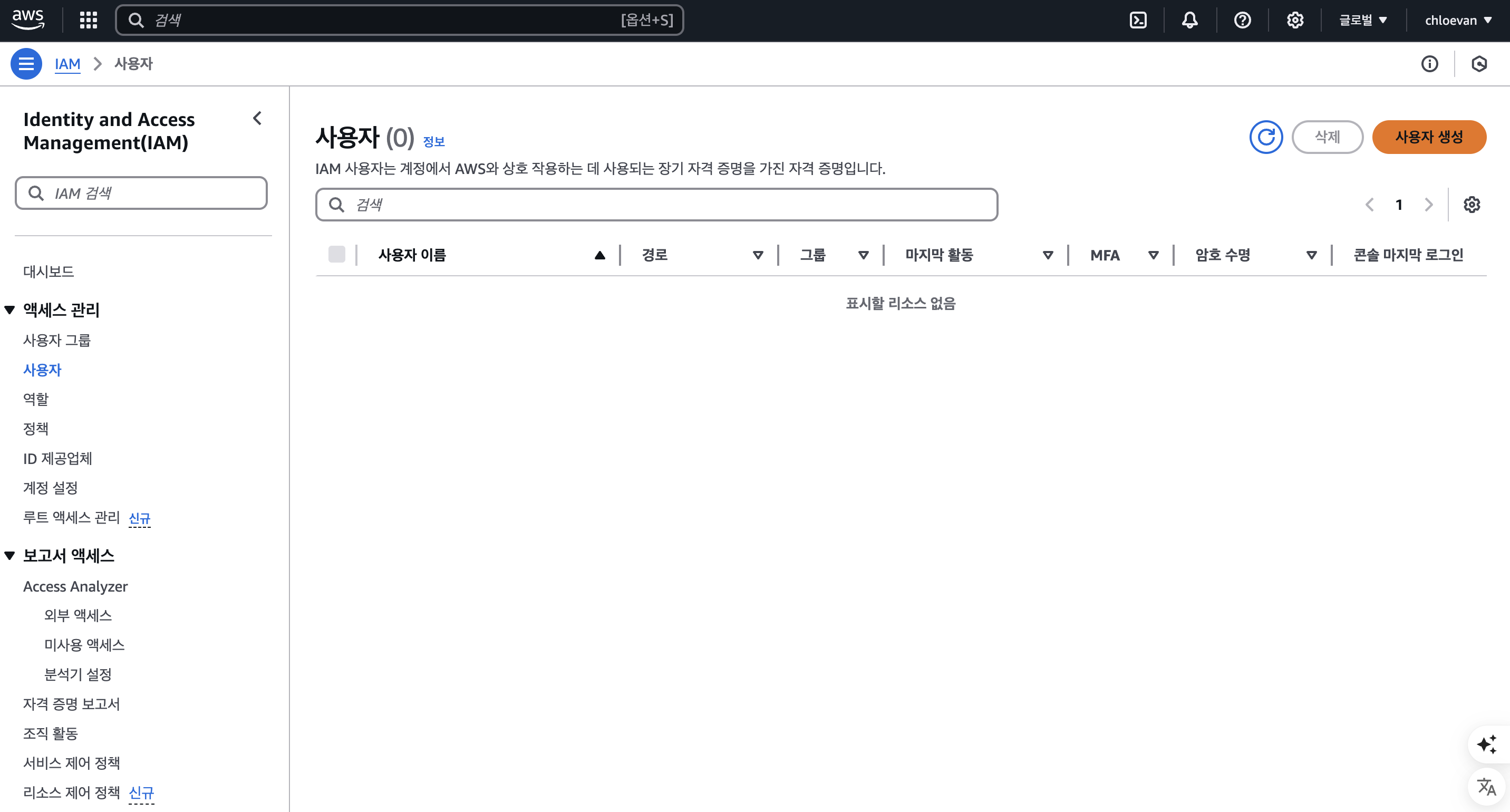 Screenshot 2025-03-09 at 10.04.50 AM.png