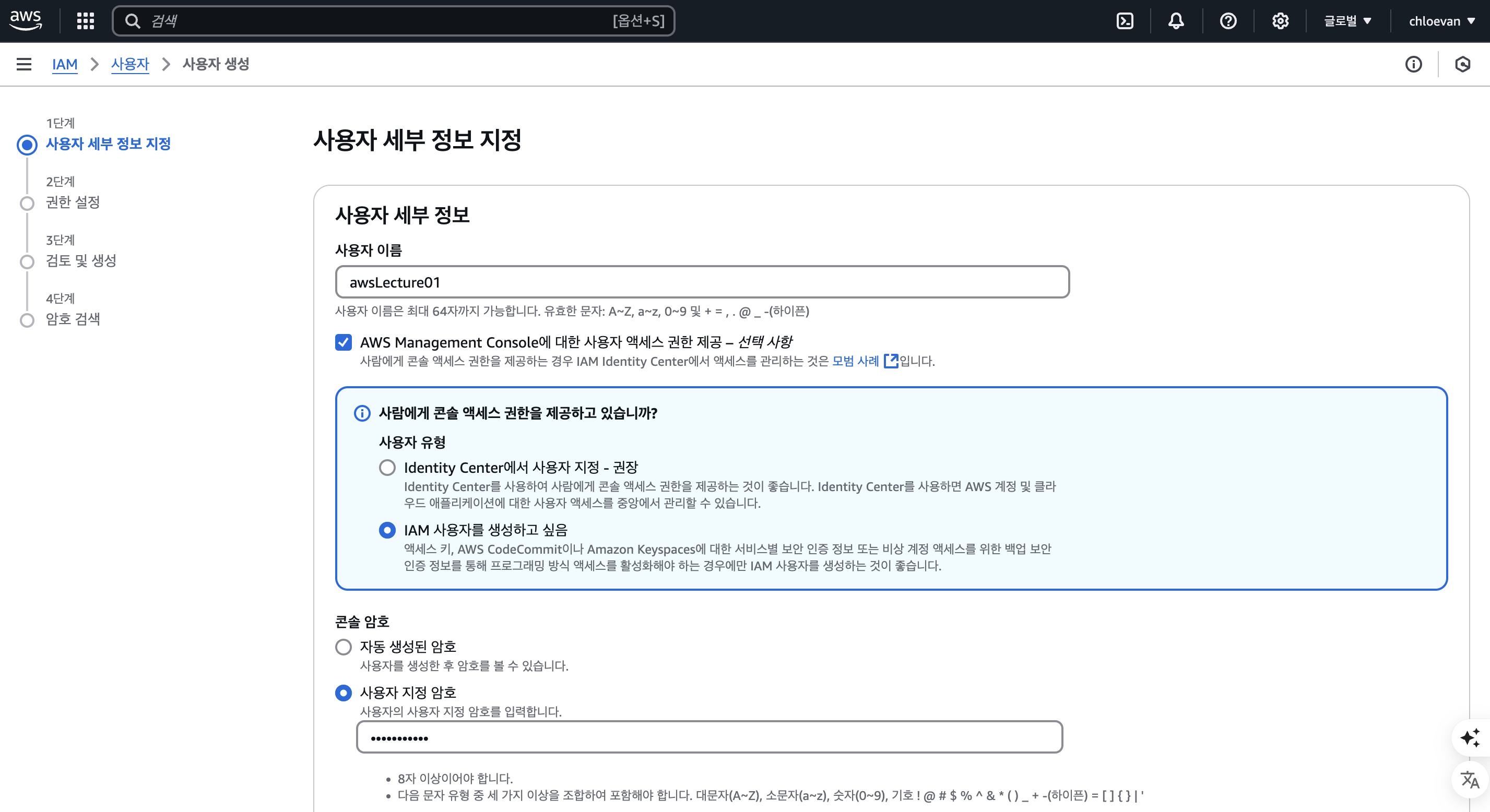 Screenshot 2025-03-09 at 10.08.23 AM.png