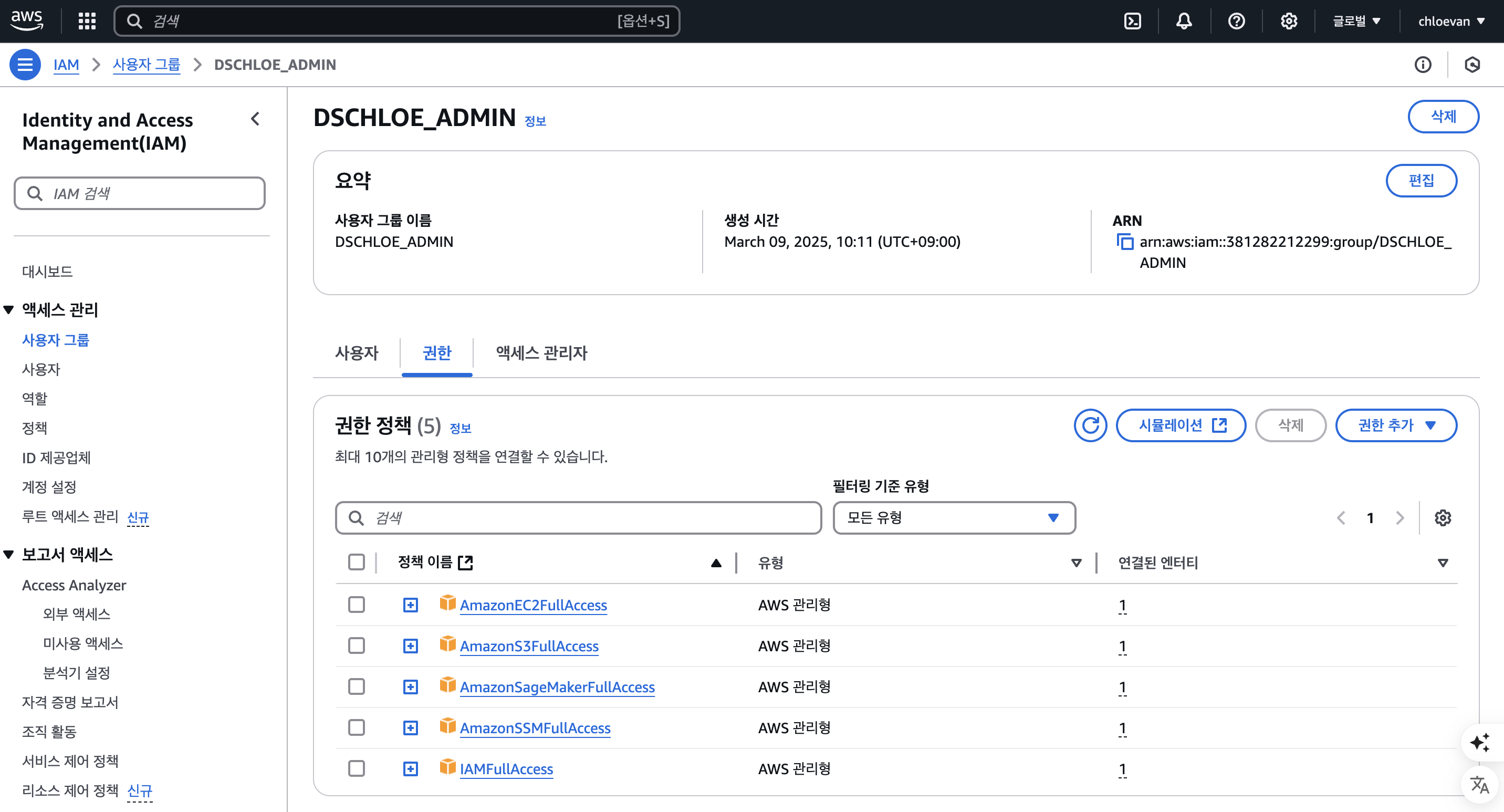 Screenshot 2025-03-09 at 10.13.30 AM.png