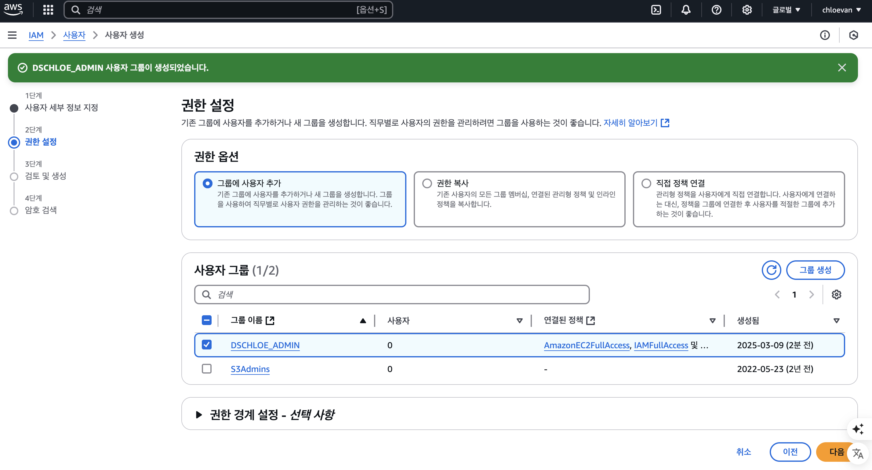 Screenshot 2025-03-09 at 10.14.23 AM.png