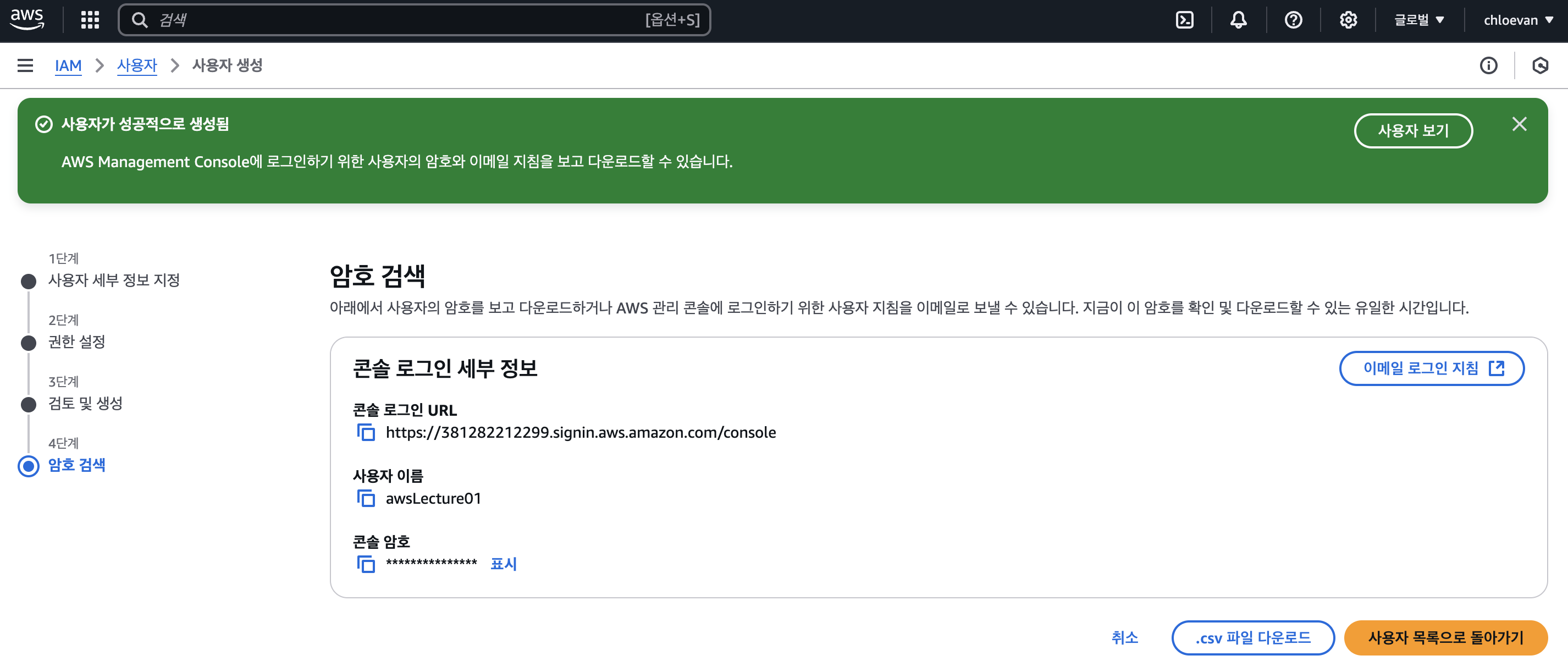 Screenshot 2025-03-09 at 10.16.32 AM.png