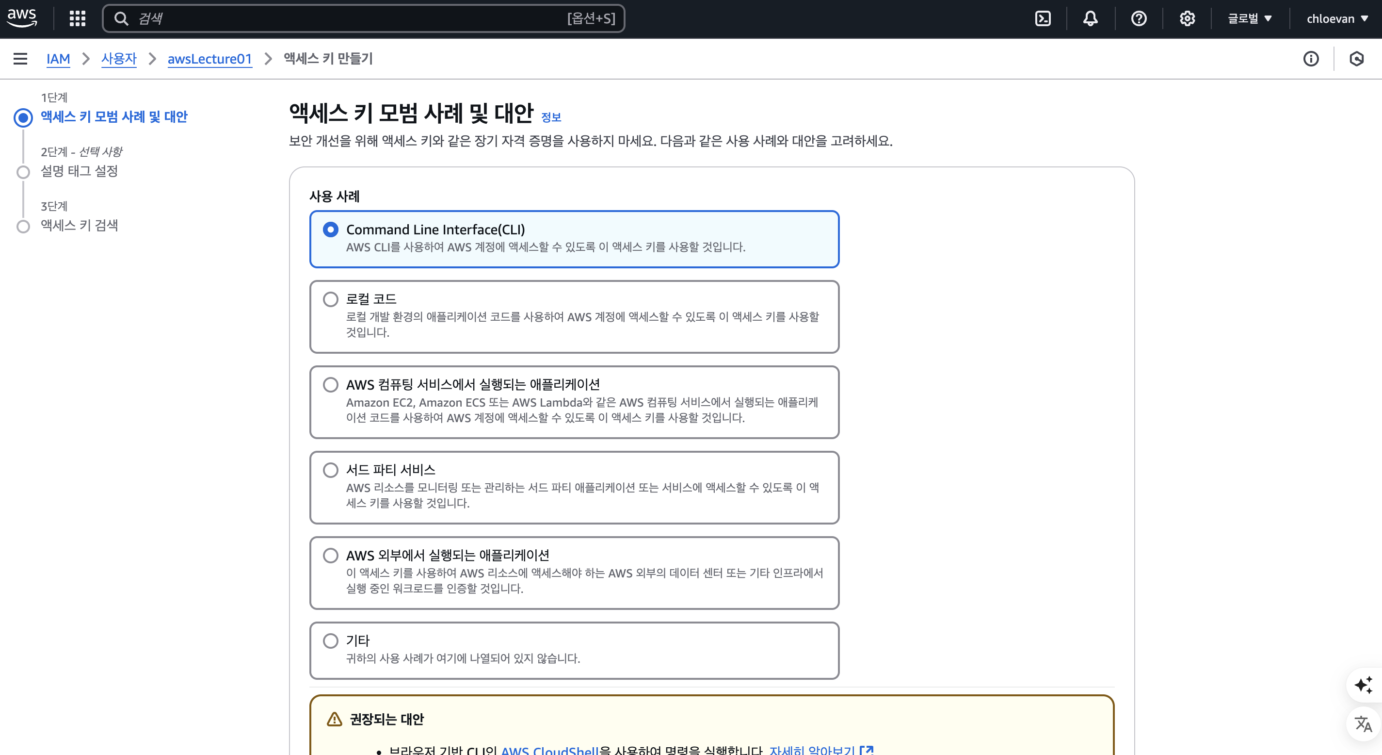 Screenshot 2025-03-09 at 12.26.20 PM.png