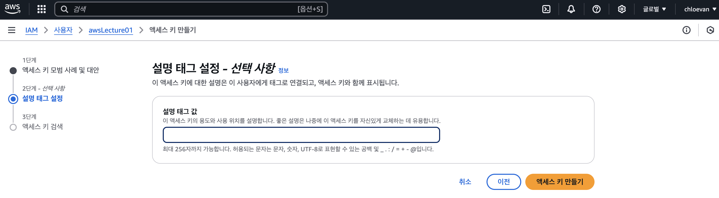 Screenshot 2025-03-09 at 12.26.54 PM.png