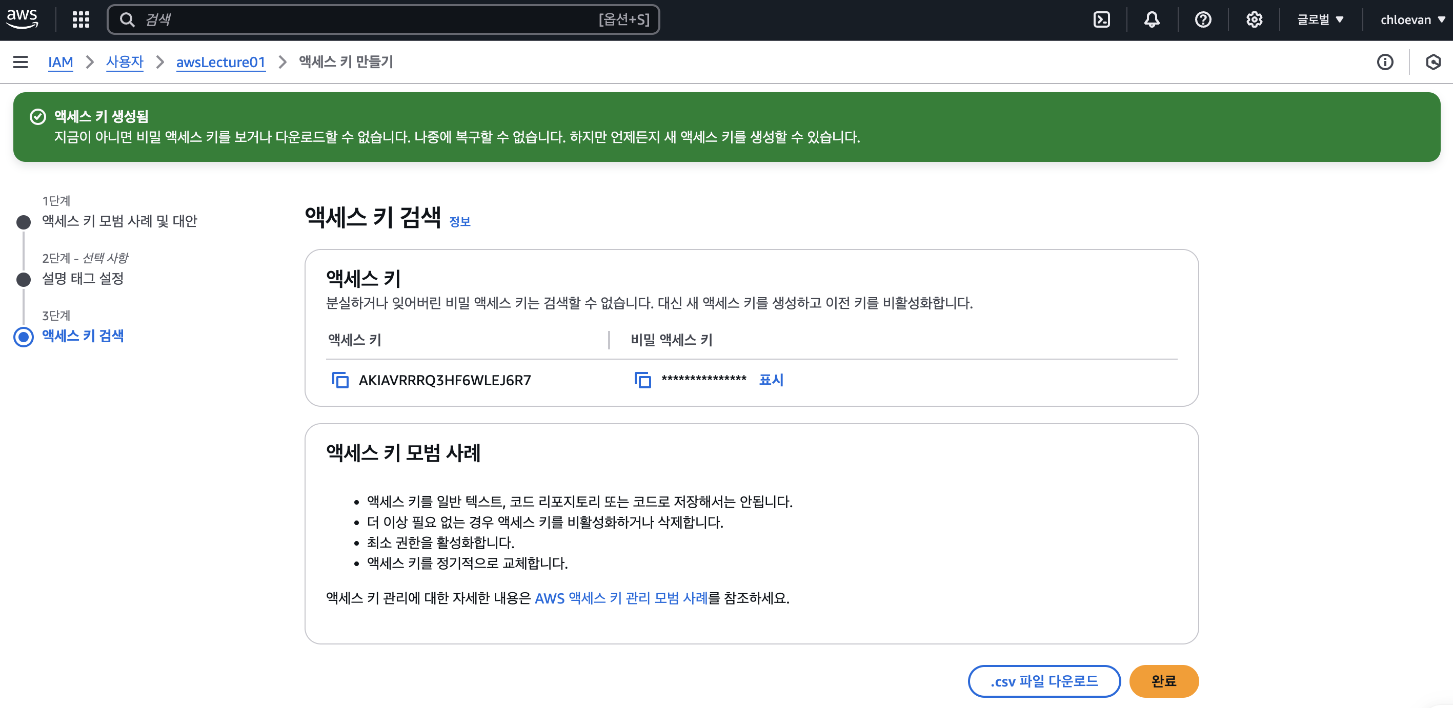 Screenshot 2025-03-09 at 12.27.44 PM.png
