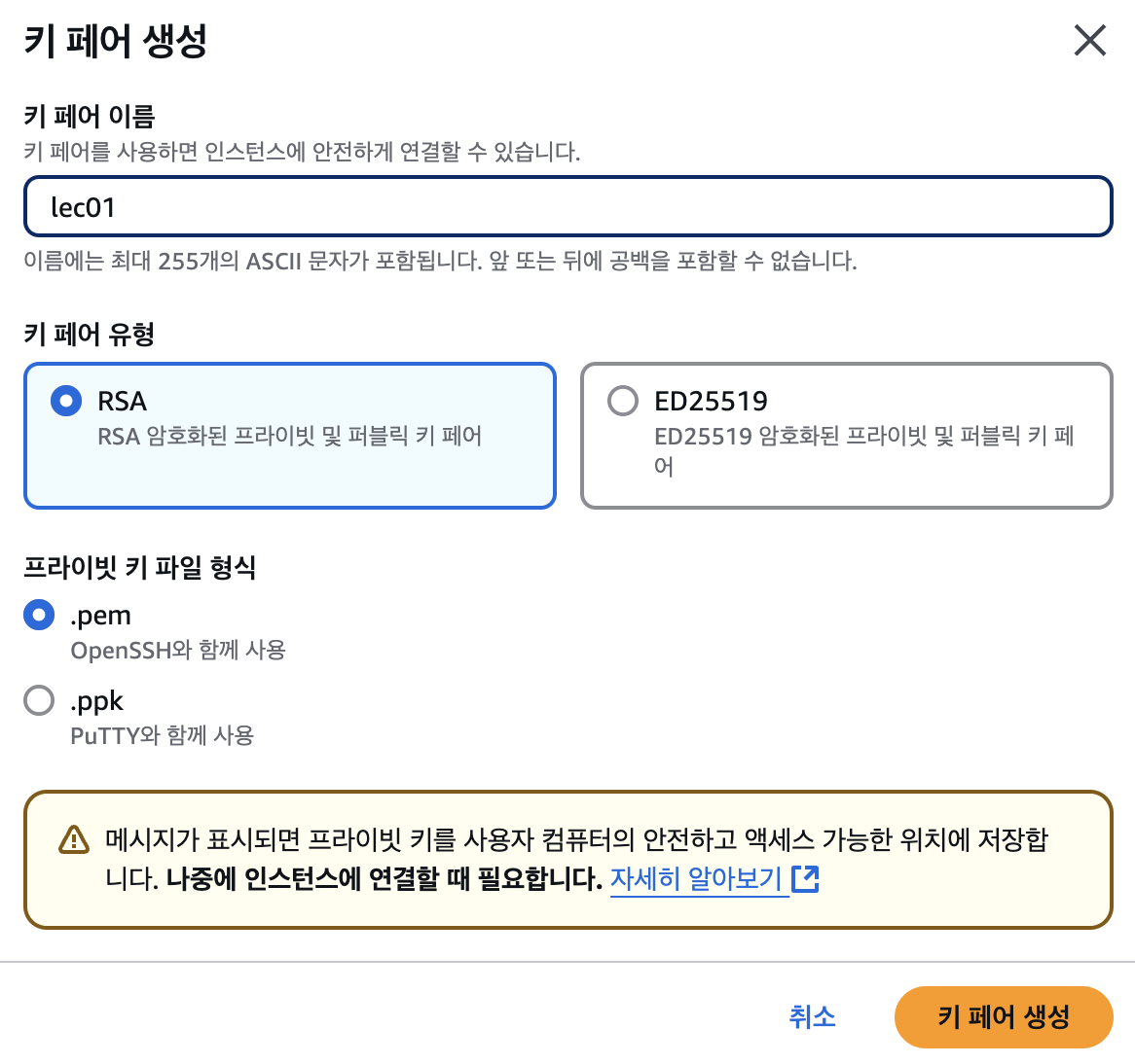 Screenshot 2025-03-09 at 12.54.11 PM.png