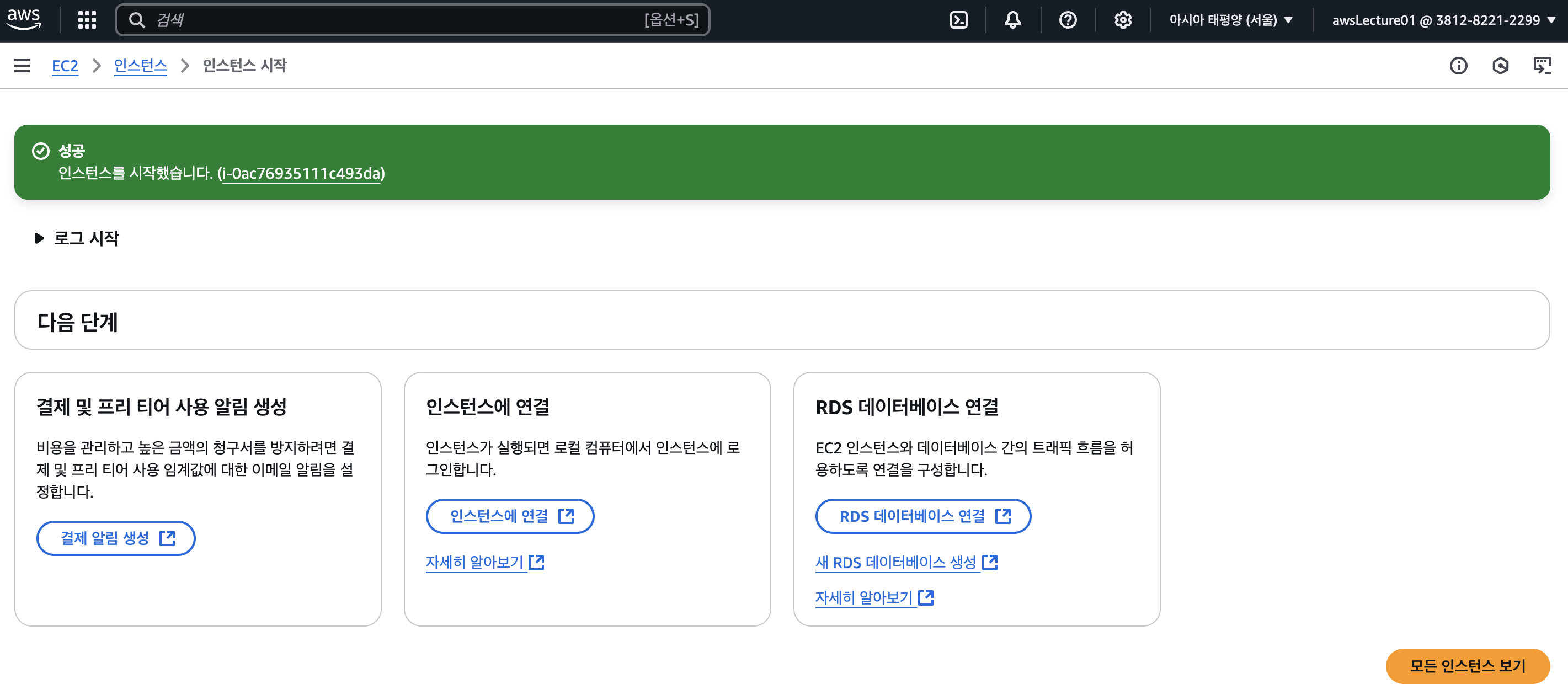 Screenshot 2025-03-09 at 12.55.12 PM.png