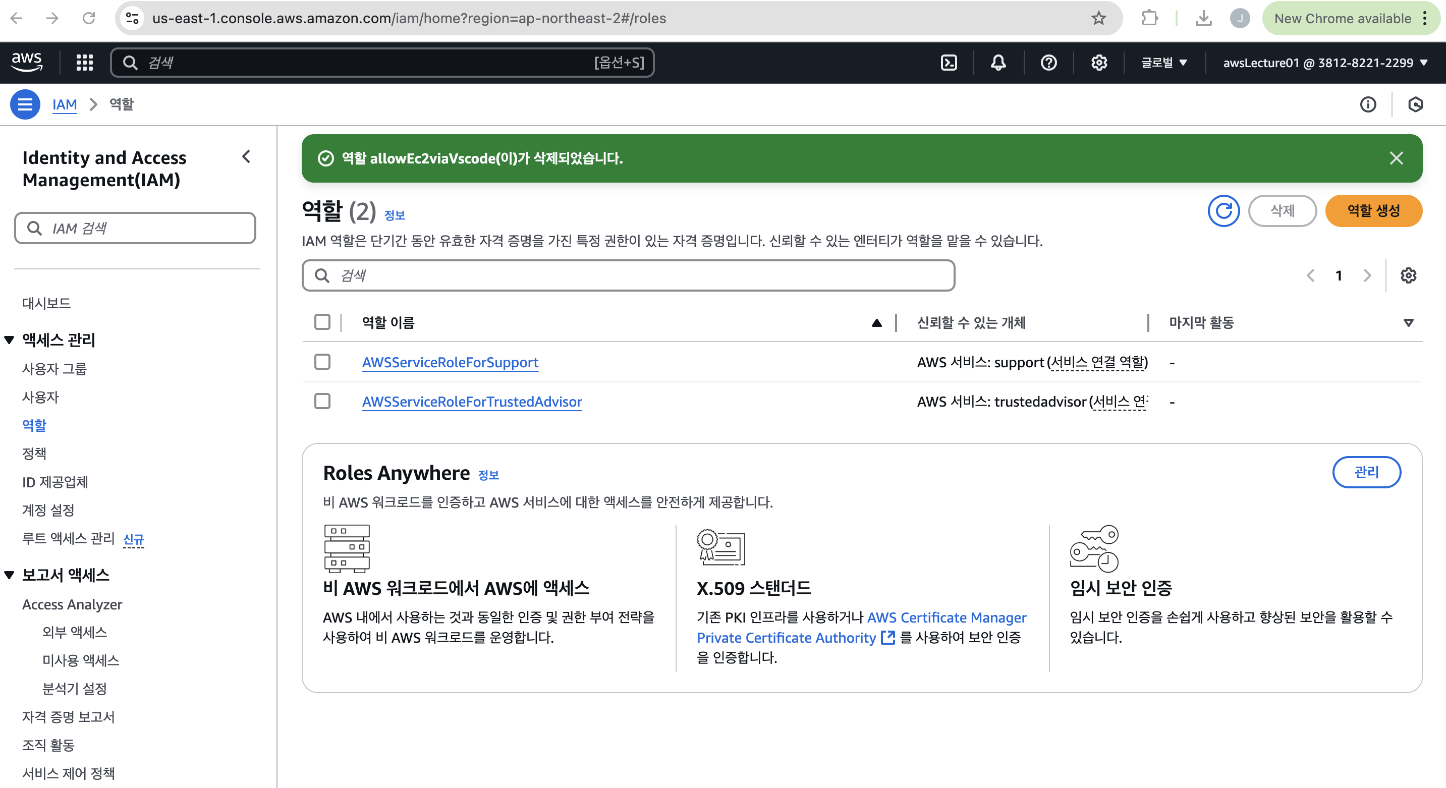 Screenshot 2025-03-09 at 12.58.17 PM.png