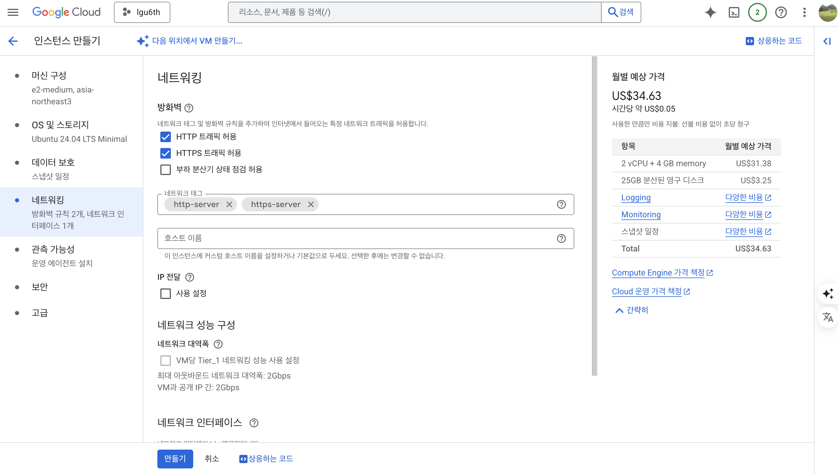 Screenshot 2025-06-20 at 8.18.23 PM.png