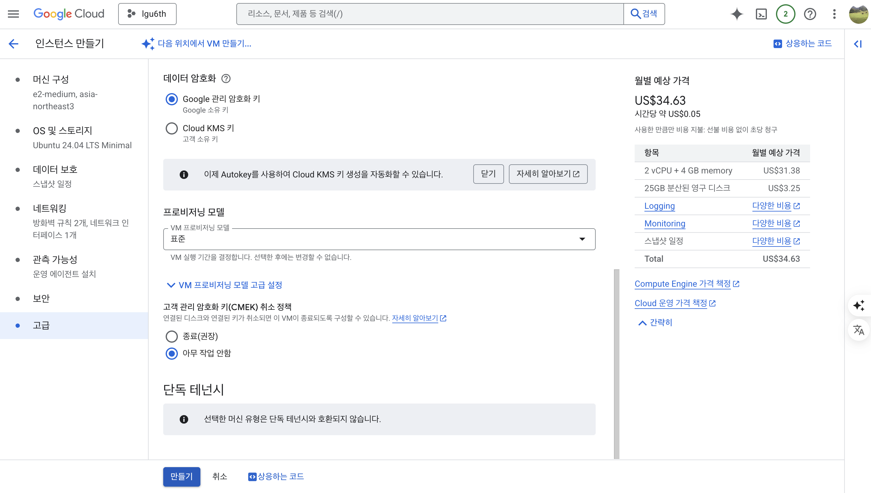 Screenshot 2025-06-20 at 8.20.12 PM.png